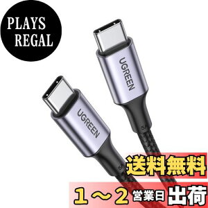 yzUGREEN USB Type CP[u PDΉ 100W/5A }[d USB C iC҂ fh~ iPhone 15/16/iPad/MacBook Pro/Galaxy S24/Matebook/iPad/XperiaUSB-CeΉ(1m, ubN)