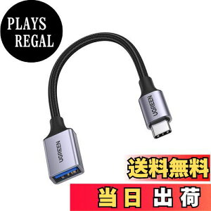 yzUGREEN USBϊP[u Type C USB OTGP[u Thunderbolt 3Ή USB-C ϊA_v^ iPhone 15 Pro Max MacBook Pro/MacBook Air/iPad Pro/Xperia XZ/Galaxy S10 ̑ USB-C [p USBϊA_v^ 15CM