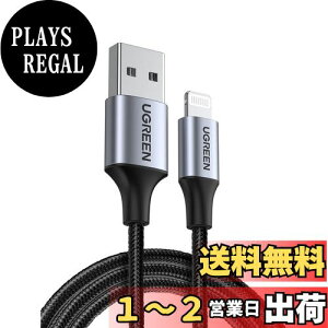 yzUGREEN CgjOP[u MFiF iphone[dP[u iPhone 14 14 Plus 14pro 14 Pro Max iPhone 13 12 11,iPad Airpods ȂLightning[qɑΉ ACtH [dR[h O[ 2m