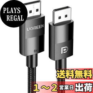 yzUGREEN Q[~O 8K Displayport P[u 1.4Ki yVESAKiz fBXvC|[g P[u HDRΉ 8K@60HZ/4K@144Hz/2K@240Hz 32.4Gbps nCXs[h DP iC҂ PC er PS4 PS3 Ή 3M