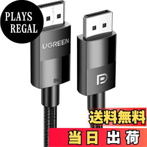 yzUGREEN Q[~O 8K Displayport P[u 1.4Ki yVESAKiz fBXvC|[g P[u HDRΉ 8K@60HZ/4K@144Hz/2K@240Hz 32.4Gbps nCXs[h DPP[u iC҂ PC er PS4 PS3 