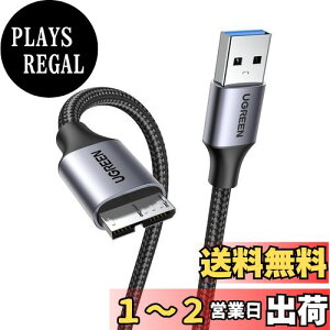 yzUGREEN USB3.0 P[u Microb ^CvAIX - }CN^CvBIX USB3.0}CNP[u ϋv iC҂ Ot HDD SSD hCu Galaxy S5 Note 3 ȂǂɑΉi0.5mj