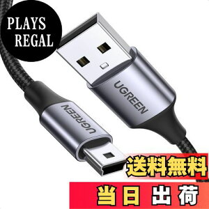 yzUGREEN USB miniB P[u ~jUSB ^Cvb [d USBP[u ϋv iC҂ fWJAPS3 Rg[[ AhCuR[_[AHDDAGPS ȂǂɑΉ ^CvAIX- miniBIX 3m