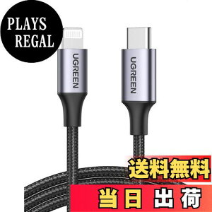 yzUGREEN USB-C LightningP[u PDΉ MFiF؎擾 }[d CgjOP[u ϋv iC҂ iPhone 14 /iPhone 13 / 12 / 11 / iPad Mini/Air/ProȂǂɑΉ (3M)