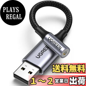 yzUGREEN USB I[fBI ϊA_v^ USB2.0 to 3.5mm ϊP[u Ot TEhJ[h 4 TRRS ϊ Cz PS4 Kp Windows/Mac OS/PS4/PS5/Linux/ChromebookΉ