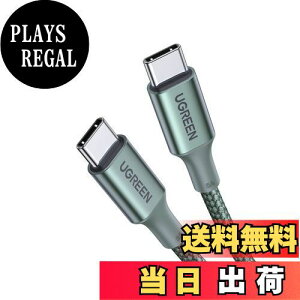 yzUGREEN USB Type CP[uPDΉ100W/5A }[dUSB C to USB C fh~ iPhone 16AMacBook ProAMatebookAiPadAXperiaAGalaxyType-c@Ή (2m, O[)