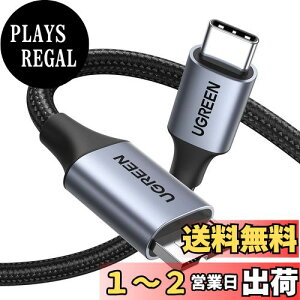 yzUGREEN USB C to Micro B P[u 0.5m USB 3.1 10Gbpsf[^] OthddP[u }CNBϊP[u OtHDD/SSD n[hhCu/MacBook Pro/Galaxy S5 Note 3/JȂǂɑΉ-0.5m