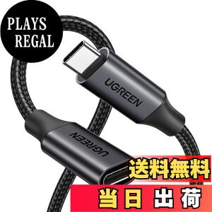 【送料無料】UGREEN USB-C 延長ケーブル 延長コード PD対応 100W/5A 急速充電 USB3.2 Gen2(10Gbps) 高速データ転送 【4K@60Hz対応】タイプc Thunderbolt3対応 双方向転送 Type C 高耐久ナイロン編み TPE素材 iPhone15