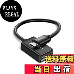 yzUGREEN OTGP[u USBzXgϊA_v^ micro USB IX-USB A X 12cm ubN
