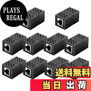 【送料無料】UGREEN LANケーブル 延長コネクタ cat7 cat6 RJ45 中継コネクタ ギガビット対応 8P14C lan端子 メス-メス