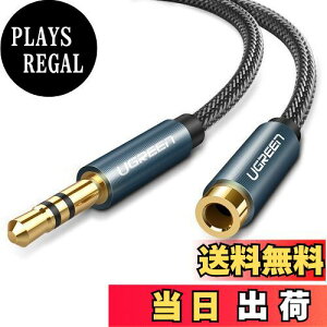 yzUGREEN 3.5mm CzP[u R[h 3 TRS AUX P[u XeI~jvO wbhz  I[fBIP[u Hi-FiĐ ϋviC҂ wbhz/Xs