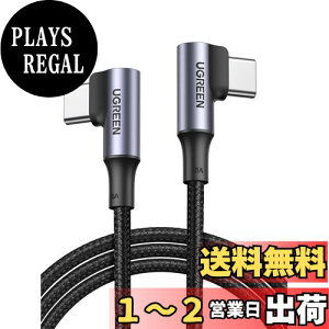 yzUGREEN L USB CP[uyPD 100W/5A}[d 1MziC҂ usb-c ^Cvc P[u MacBook/iPad/Chromebook/Pixel/Galaxy/Switch/h[/iPhone 16V[Y/iPhone 15V[YUSB-CfoCXΉy