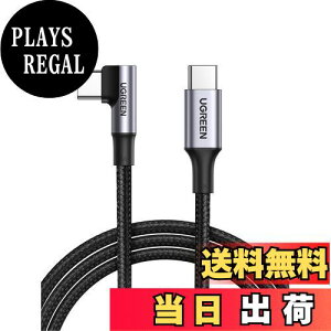 yzUGREEN L USB CP[uyPD 100W/5A}[d 0.5MziC҂ usb-c ^Cvc P[u MacBook/Matebook/iPad/Chromebook/Pixel 4/iPhone 16V[Y/iPhone 15V[YȂ ^Cvc@Ήyrf