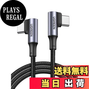 yzUGREEN L USB CP[uyPD 100W/5A}[d 0.5MziC҂ usb-c ^Cvc P[u iPhone 16V[Y/iPhone 15V[Y/MacBook/Matebook/iPad/Chromebook/Pixel/GalaxyȂǂɑΉyrfIo͔