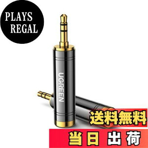 �y���������zUGREEN 6.35mm to 3.5MM ���X to �I�X 6.35 3.5 �X�e���I�~�j�v���O�i���X�j�˃X�e���I�W���v���O�i�I�X) �����A�_�v�^ �y2�Z�b�g�z