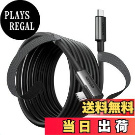 【送料無料】UGREEN Linkケーブル 5m Quest 1 / 2 /3 / 3s / VRに対応 L字 USB-C to USB-Cケーブル PD対応60W/3A急速充電 5Gbpsデータ転送 Type-C機種対応 E-Marker VRヘッドセット対応ー5m