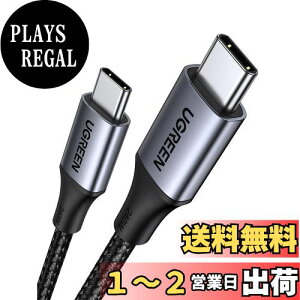 yzUGREEN PD3.1 240W USB CP[u}[d USB Type C P[u ϋviC iPhone 15 AMacBook ProAiPad miniAMatebookAiPad ProAXperiaAGalaxyType C@Ή (1m)
