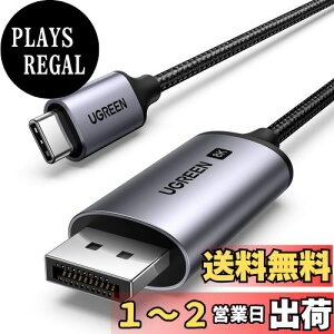 yzUGREEN 8K 60Hz USB C DisplayPort ϊP[uyDP1.4/P`/Thunderbolt 4/3 DP Alt[h܂USB-CΉz4K 240Hz 144Hz fBXvC|[gP[u iPhone 15 MacBook Pro Air M1 M2 iPad Pro Air 5 