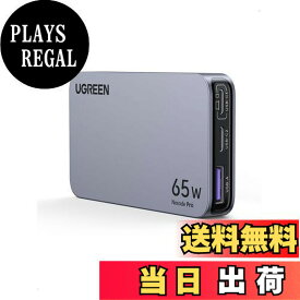 【送料無料】UGREEN Nexode Pro 充電器 65W 3ポート(2*USB-C+1*USB-A)【当社比最薄65W 急速充電器 15mm】PSE認証済 PD 新生代GaNInfinityチップ＋UGREEN独自Airpyra技術 type-c 折り畳み式 PD3.0/QC4+/PPS/SCP規格対応 MacBook/ノートPC/iPad/iPhone/スマホ各種対応