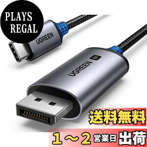 yzUGREEN 8K 60Hz USB C DisplayPort ϊP[uyDP1.4/P`/Thunderbolt 4/3 DP Alt[h܂USB-CΉz4K 240Hz 144Hz fBXvC|[gP[u iPhone 15 MacBook Pro Air M1 M2 iPad Pro Air 5 