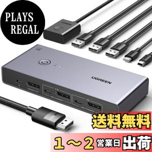 yzUGREEN 8K@60Hz Displayport KVMؑ֊ 21o DP1.4 USB 3.0|[g×4 (USb-A×3 + USB-C×1) 8K@60HZΉ 4K@240HΉ j^/L[{[h/}EX/UsB Cn[hhCu/v^LADPP[u×2A