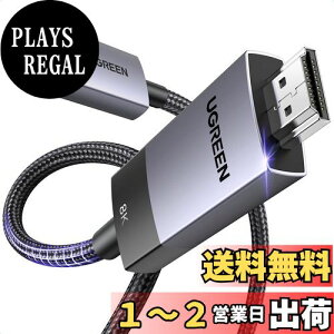 yzUGREEN DisplayPort to HDMI ϊP[u 8K@60Hz 4K@240Hz ANeBu DP 1.4 to HDMI 2.1 yDPHDMIo/P`zHDR, Dolby, HDCP2.3, DSC1.2a, 32.4Gbps ϋviC҂ j^[, Dell, HP, HDT