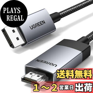 yzUGREEN DisplayPort HDMI ϊ P[u 3M ANeBu y4K@60Hz/DPHDMIo/P`zfBXvC|[g HDMI ϊA_v^A~ PC er j^[ȂǑΉ