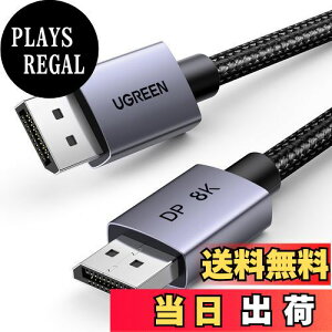 yzUGREEN 8K Displayport P[u 3M DP1.4 P[u VESAF 8K 60Hz 4K 240Hz HDR GSyncΉ 32.4Gbps Q[~O fBXvC|[gP[u