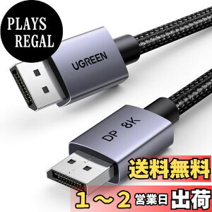 yzUGREEN 8K Displayport P[u 2M DP1.4 P[u VESAF 8K 60Hz 4K 240Hz HDR GSyncΉ 32.4Gbps Q[~O fBXvC|[gP[u