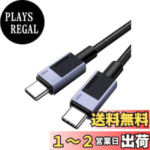 yzUGREEN PD3.1 USB C P[u Type-c P[u yPD 240W }[dz PPS 2.0Ή E-Marker`bv ϋviC҂ 480Mbpsf[^] oht USB-C & USB-C P[u ^Cvc P[