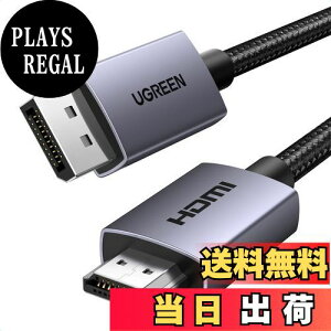 yzUGREEN 4K DisplayPort (fBXvC|[g) - HDMI ϊP[u 1080P@120Hz 4K30Hz P` ANeBu DP 1.2 to HDMI 1.4 ϊ R[h ϋv j^[AvWFN^[AHDTVAfXN