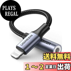 yzUGREEN yMFiF؁z Lightning - 3.5 mm CgjO CzWbN ϊ iPhone Cz ϊA_v^ iC҂ 24-bitnC] ʒߑΉ ʘb/yΉ lightning Cz