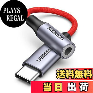 yzUGREEN ynC]zUSB C CzWbNϊ USB C-3.5mm CzϊA_v^[ DAC 24bit/96KHzΉ TRRS/4 ^Cvc Cz ϊ iC҂ ʒ/ʘb/yΉ iph