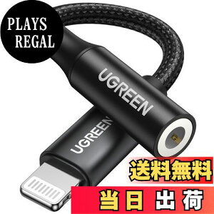 yzUGREEN yMFiF؁z Lightning - 3.5 mm iPhone Cz ϊA_v^ CgjO CzWbN ϊ iC҂ ynC]z ʒ/ʘb/yΉ Rg[[t l