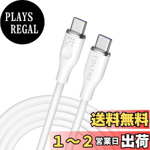 yzUSB Type C P[u VOLTME 100W PDΉ }[d ϋv usb P[u VRfލ̗p ܂Ȃ fh~ iPhone 16/15AMacbook Pro/Air iPad m[gp\R Galaxy Google Pixel Android(Ah