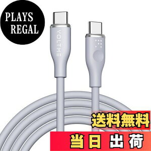 yz^Cvc P[u VOLTME ϋv 60W }[d PD P[u VRfލ̗p ܂ȂP[u MacBookAiPad Pro/AirAGalaxyASonyAPixelType-c@Ή USB-C & USB-C P[ui1.8m O[
