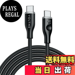 �y���������z�^�C�vc �P�[�u�� VOLTME �����ϋv 60W �}���[�d PD �P�[�u�� �V���R���f�ލ̗p ���܂Ȃ����[�Ԃ� MacBook�AiPad Pro/Air�AGalaxy�ASony�APixel��Type-c�@��Ή� USB-C & USB-C�i1.8m �u���b�N�j