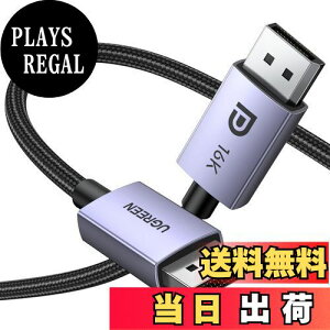 yzUGREEN 16K DisplayPort P[u DP2.1 VESAF؍ς fBXvC|[gP[u 16K@30Hz 8K@240Hz 4K@240Hz /165Hz/144Hz 40Gbps HDR HDCP 2.2 DSC 1.2a FreeSyncG-Sync DPP[u 1M