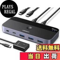 【送料無料】UGREEN 10Gbps USB-C切替器 USB3.2 2 台のPCでUSB-C&A デバイスを共有 Mac用 4ポート USB-C3…