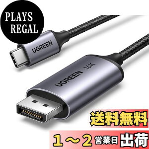 yzUGREEN 16K 30Hz USB C DisplayPort ϊP[u DP2.1 16K 8K 40Gbps Thunderbolt 4/3 Type-C DisplayPort ϊ P` fBXv[|[gP[u iPhone 15 iPad MacBook Mac Mini Surface Go XPS Chromebook Galaxy S2