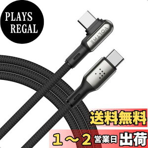 yzVOLTME USB C P[u L 100W/5A PD3.0 }[d iC҂ ^Cvc P[u E-marker`bv L^ LEDCgt type-c P[u MacBook/iPad/iPhone 15/Galaxy S24/Pixel/Google/HP/Switchtype-cf