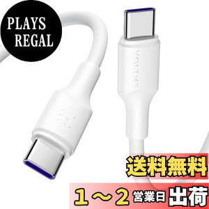 yzVOLTME USB Type C P[u 100W PDΉ }[d USB C to USB C fh~ f[^] ^Cvc P[u PD3.0 PPS QC3.0Ή e-marker  iPhone 15AMacBook ProAMatebookAiPadAXperiaAGalaxyType-c@