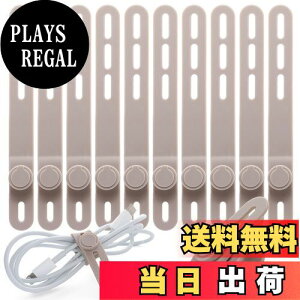 yz[SCIOLTO(Vg)] JԂgP[uoh 10{Zbg [_炩VRf] R[h ܂Ƃ߂ ֗ObY  [ (X[L[x[W10{Zbg)