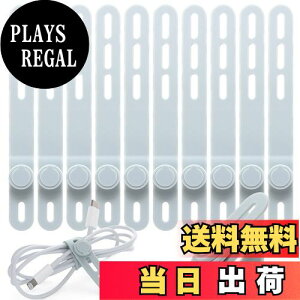 yz[SCIOLTO(Vg)] JԂgP[uoh 10{Zbg [_炩VRf] R[h ܂Ƃ߂ ֗ObY  [ (X[L[u[10{Zbg)