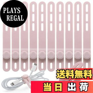 yz[SCIOLTO(Vg)] JԂgP[uoh 10{Zbg [_炩VRf] R[h ܂Ƃ߂ ֗ObY  [ (X[L[sN10{Zbg)