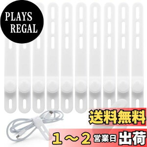 yz[SCIOLTO(Vg)] JԂgP[uoh 10{Zbg [_炩VRf] R[h ܂Ƃ߂ ֗ObY  [ (zCg10{Zbg)