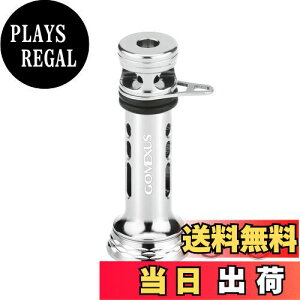 【送料無料】ゴメクサス R4-P リールスタンド 48mm スピニングリール 保護用 ダイワ (Daiwa) シマノ (Shimano) アルテグラ イグジスト ステラ エギ掛け バランサー ランガン釣り 7.6g超軽量