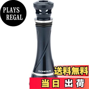 【送料無料】ゴメクサス R9 リールスタンド 24 セルテートSW 専用 細いチェススタイル スピニングリール対応 超軽量 錆びない フックキーパー 堤防釣り ランガン釣り