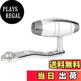 【送料無料】ゴメクサス CL95 リールハンドル ダイワ (Daiwa)?シマノ (Shimano)ベイトリール対応 アルミ製シングルハンドル オシアジガー トリウム シーボーグ ソルティガ用 ジギング 青物 船釣り 向け 95mmハンドルアム 交換 85mmハンドルノブ付き 左右兼用