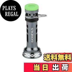【送料無料】ゴメクサス R4 リールスタンド 50mm 先端蓄光 スピニングリール 保護用 ダイワ (Daiwa) シマノ (Shimano) ストラディック アルテグラ ヴァンキッシュ 対応 ウエイト付き バランサー 7g